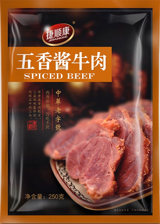 4a4dad79f00ee88dda0c41ab4c02187_看图王(1).jpg