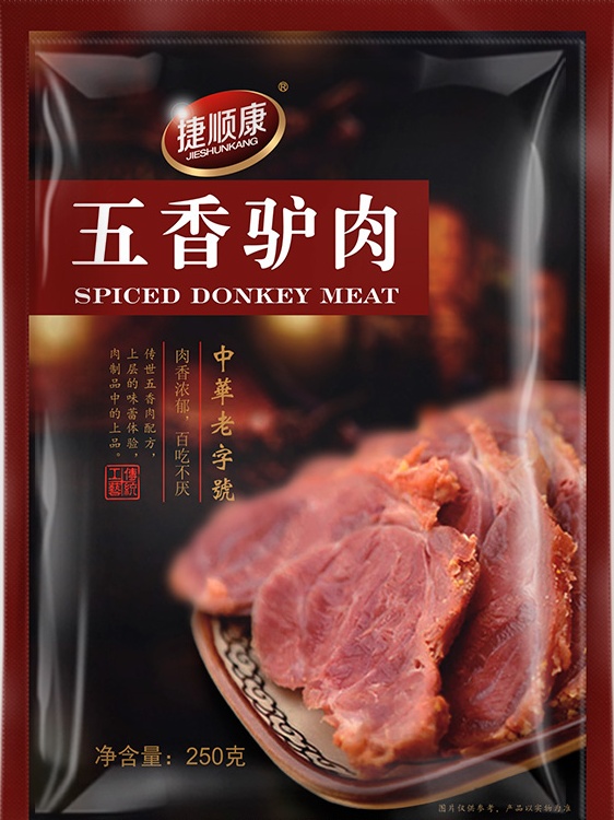 4a4dad79f00ee88dda0c41ab4c02187_看图王.jpg