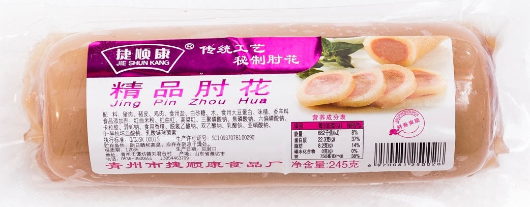 c64148f11b3a37adf098f2a90bab6d8_看图王.jpg